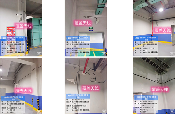  美溪污水处理净水厂地下箱体覆盖案例